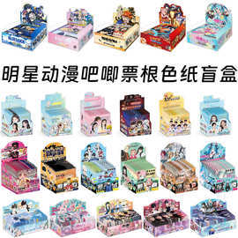 動漫福袋盲盒·驚喜隱藏喚醒口袋里的魔法日常?
