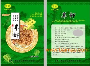 昆明塑料包裝袋 食品、服裝包裝的專(zhuān)業(yè)之選