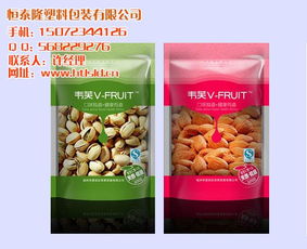 武漢食品袋定制服務(wù) 恒泰隆主打高品質(zhì)高清視覺(jué)體驗(yàn)